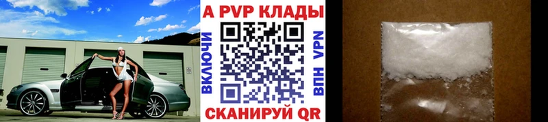 A PVP VHQ  ОМГ ОМГ зеркало  Терек  дарнет шоп 