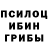 MDMA молли Spazboy