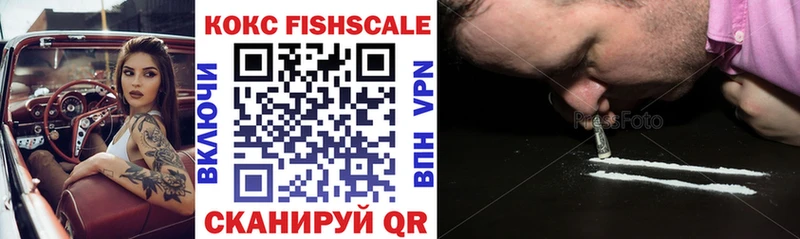 сколько стоит  Терек  Cocaine FishScale 