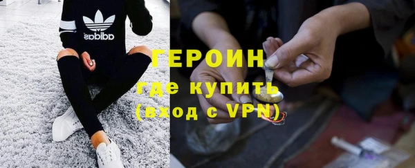 молекула духа Баксан