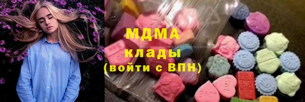 молекула духа Баксан