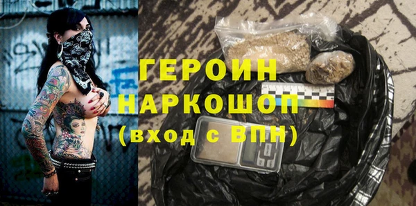 молекула духа Баксан