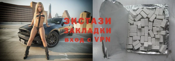 гидропоника Балахна