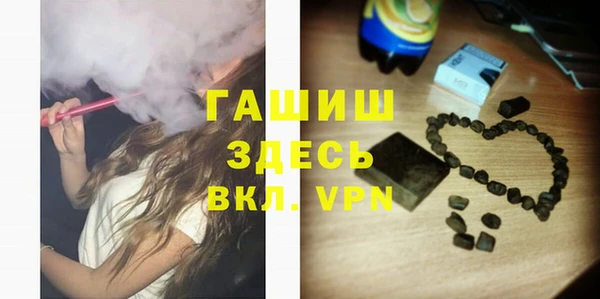 молекула духа Баксан