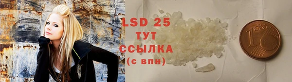 гидропоника Балахна