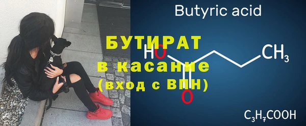 гидропоника Балахна