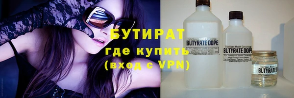 молекула духа Баксан