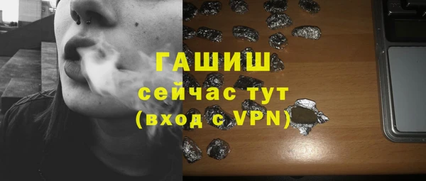 молекула духа Баксан