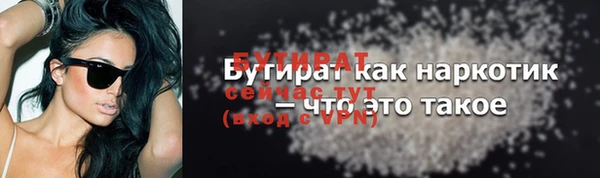 молекула духа Баксан