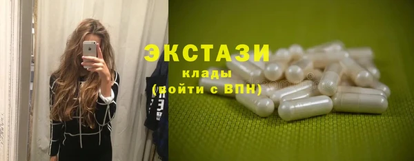 молекула духа Баксан