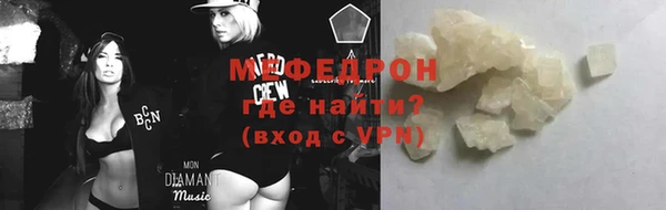 молекула духа Баксан