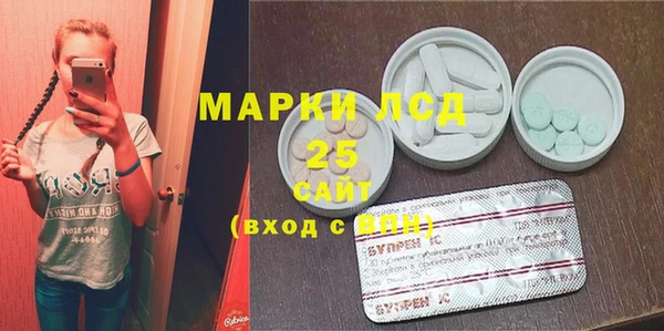 дживик Армянск