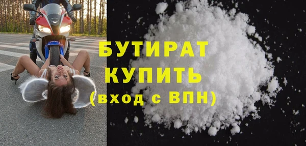 молекула духа Баксан