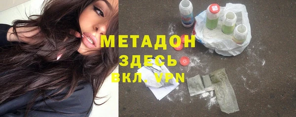 гидропоника Балахна
