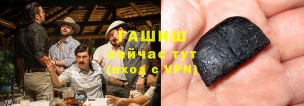 гидропоника Балахна