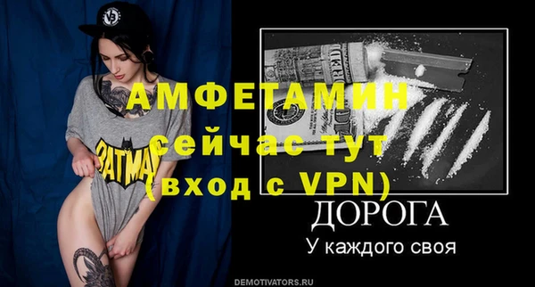 гидропоника Балахна