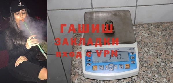 гидропоника Балахна
