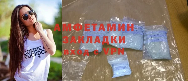 молекула духа Баксан