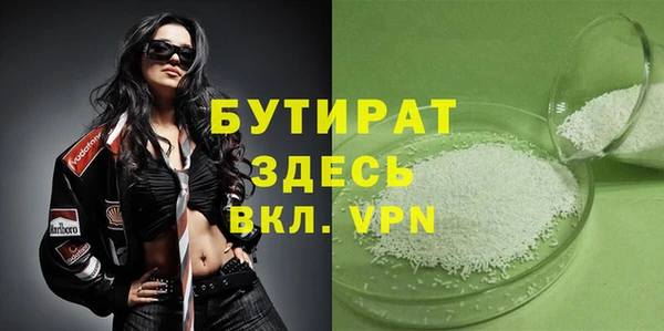 молекула духа Баксан