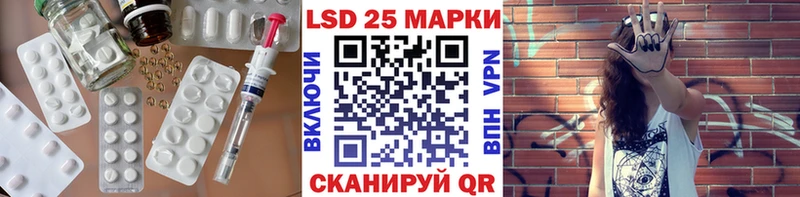 kraken рабочий сайт  Терек  Лсд 25 экстази кислота 