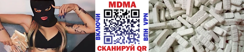 МДМА кристаллы  Терек 