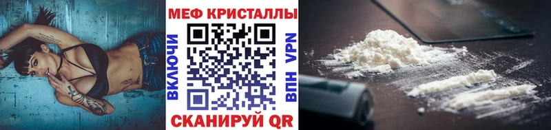 Меф VHQ купить наркотики цена MEGA Терек